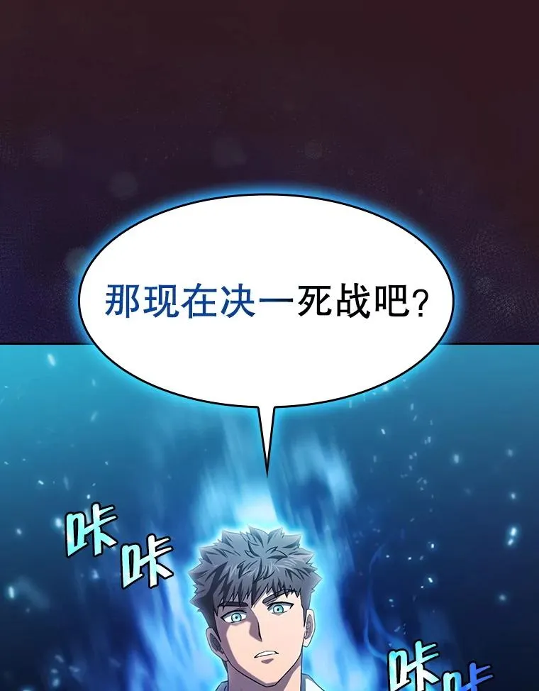 144.轻松击退敌军62
