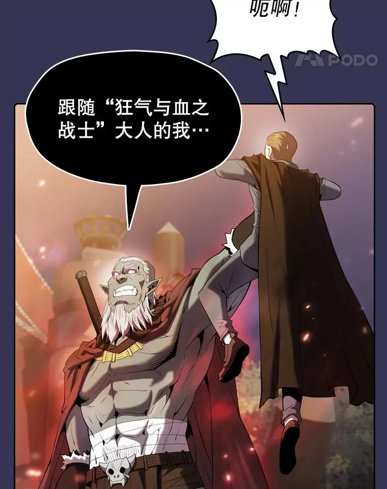 113.偷袭失败67