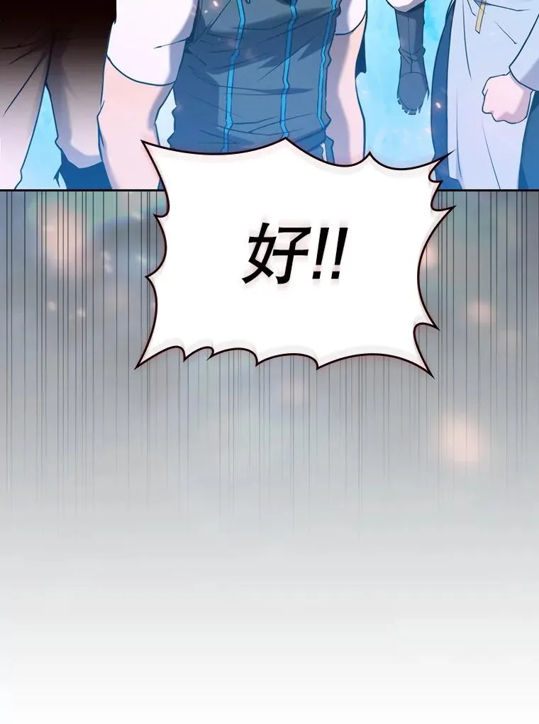 130.食人树47