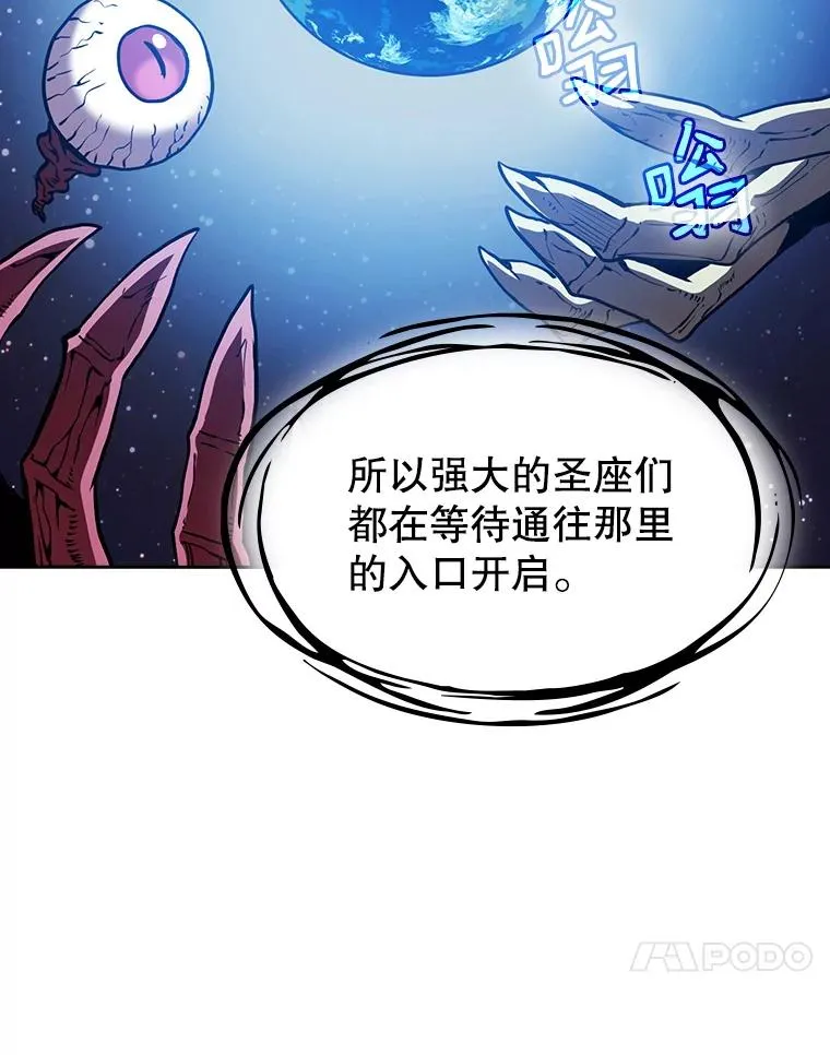 23.圣座的本质61