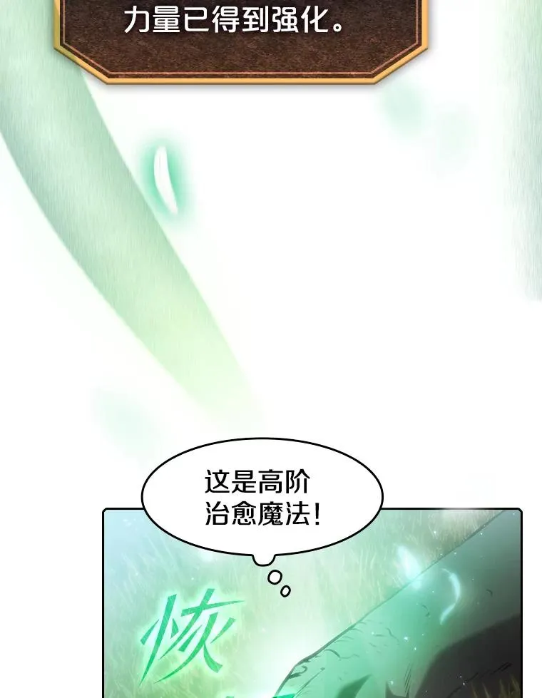 68.救人55
