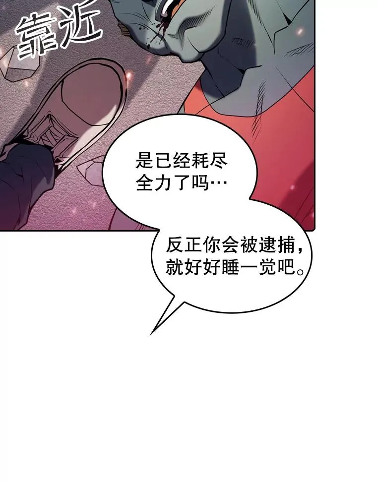 98.暴乱平息26