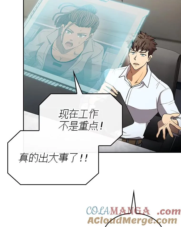 133.寒城能源公司合约120