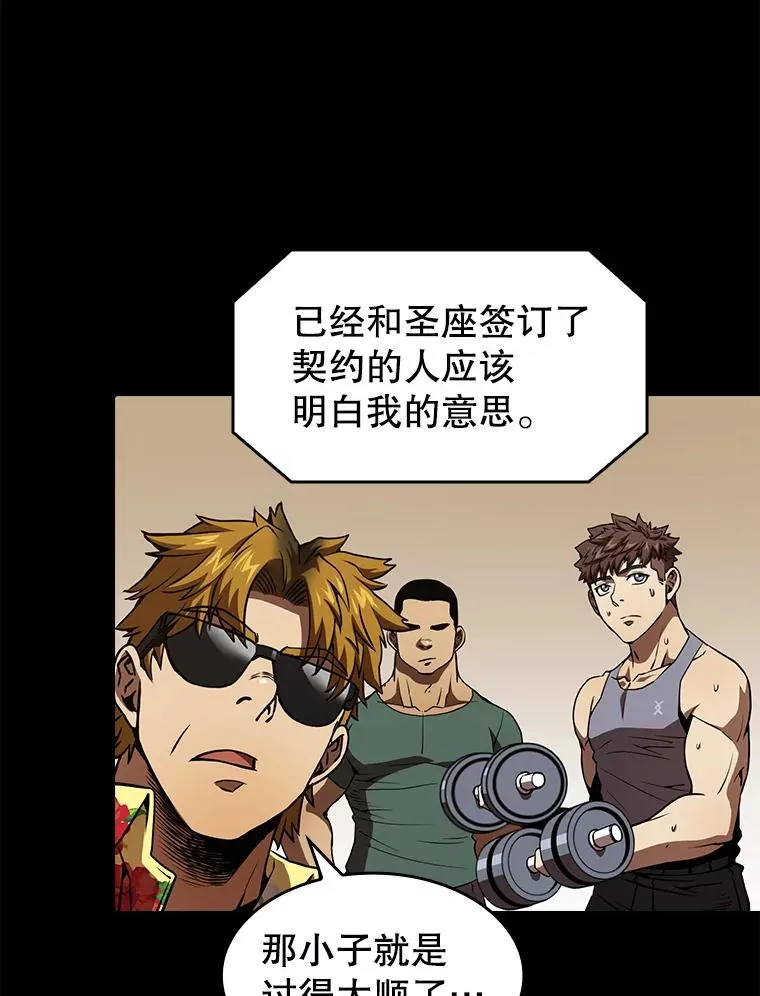 15.我要成为圣座75