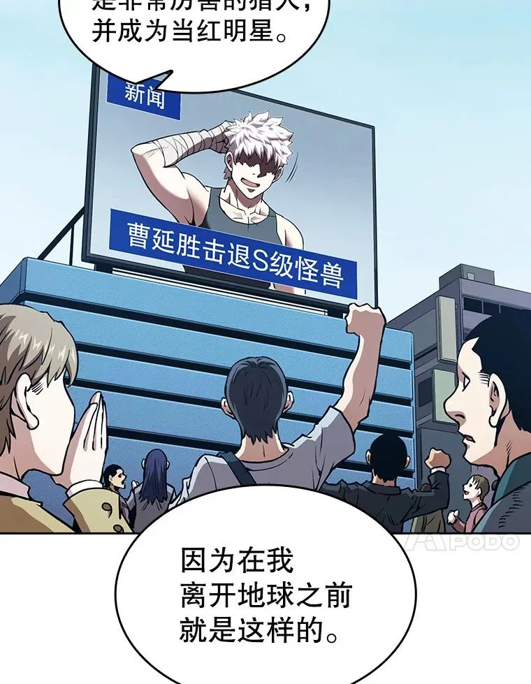 28.哥布林85