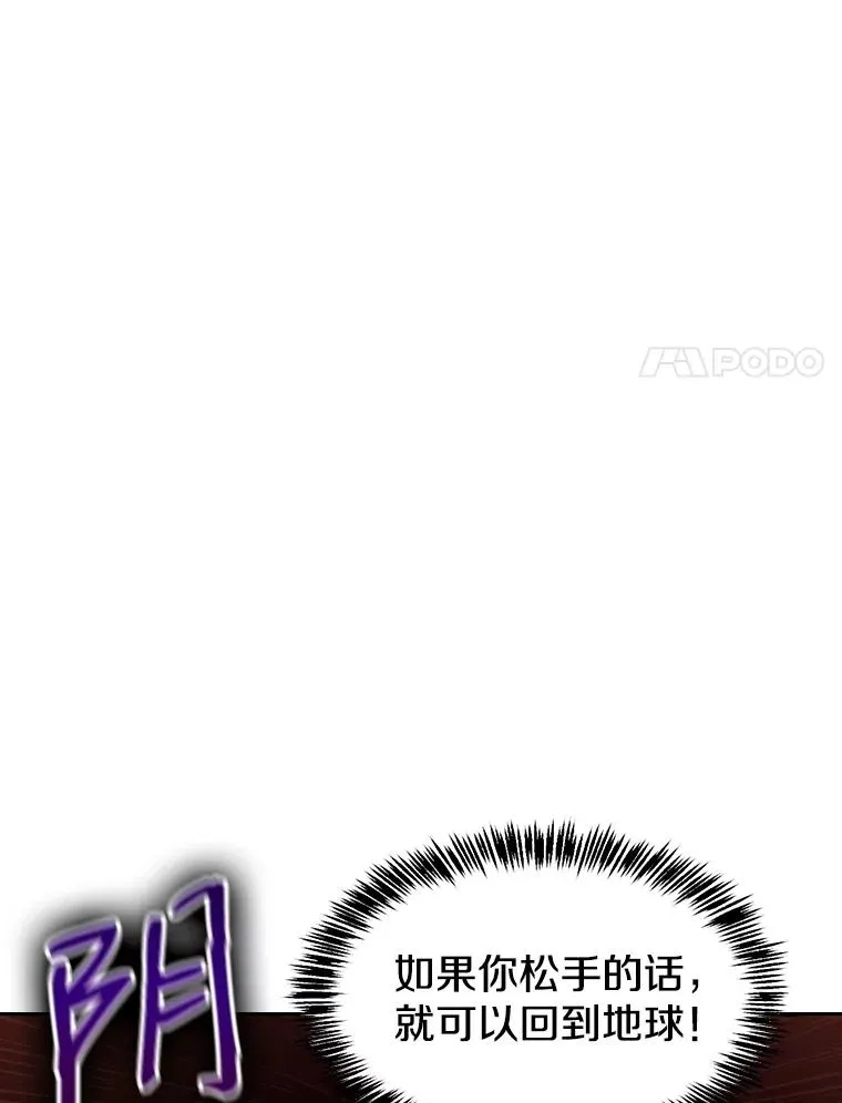 24.醒悟之井86