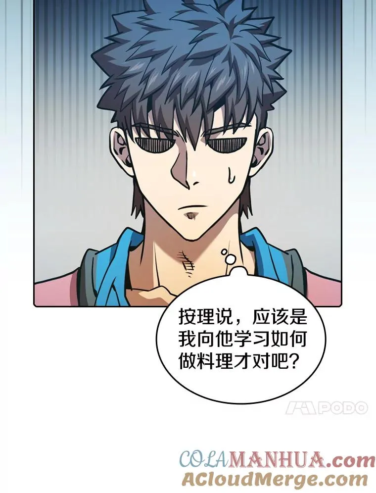 74.猎人乔治餐厅32