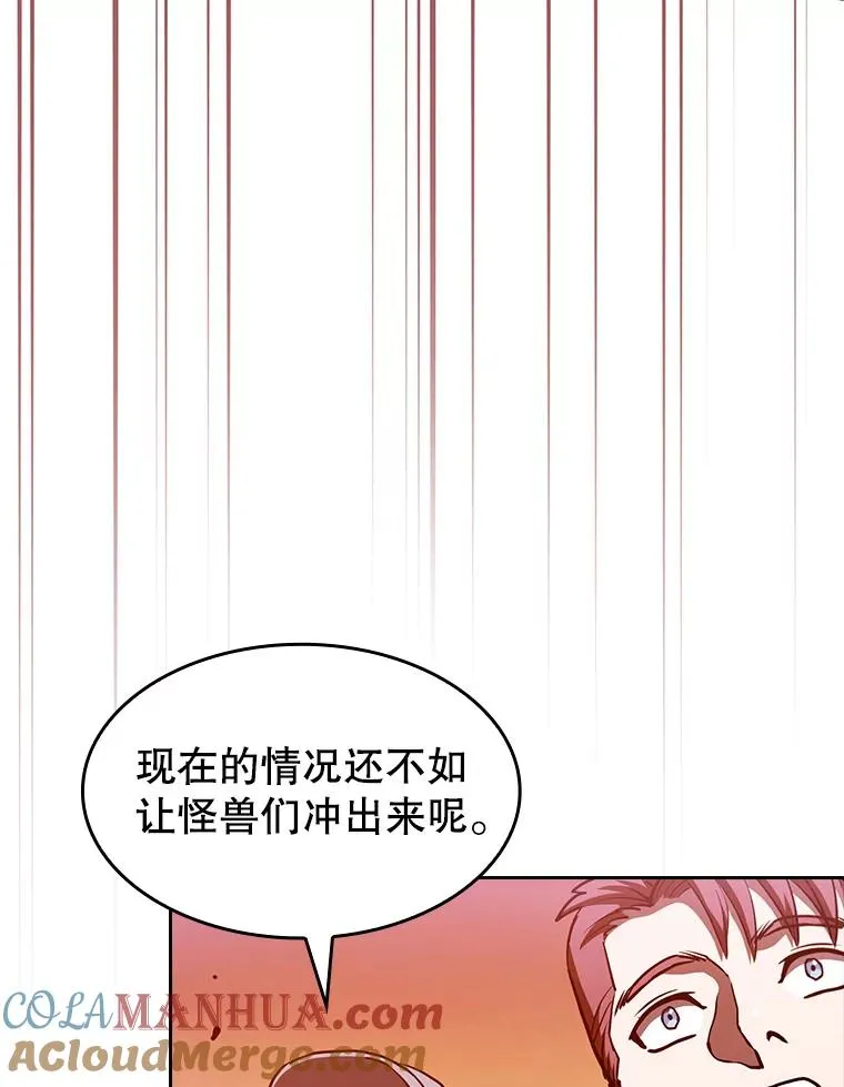 29.地下城188