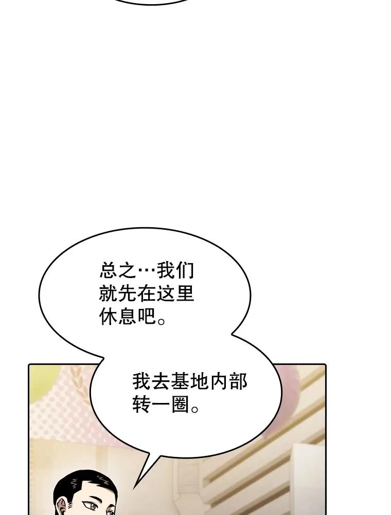 109.招待H国队57