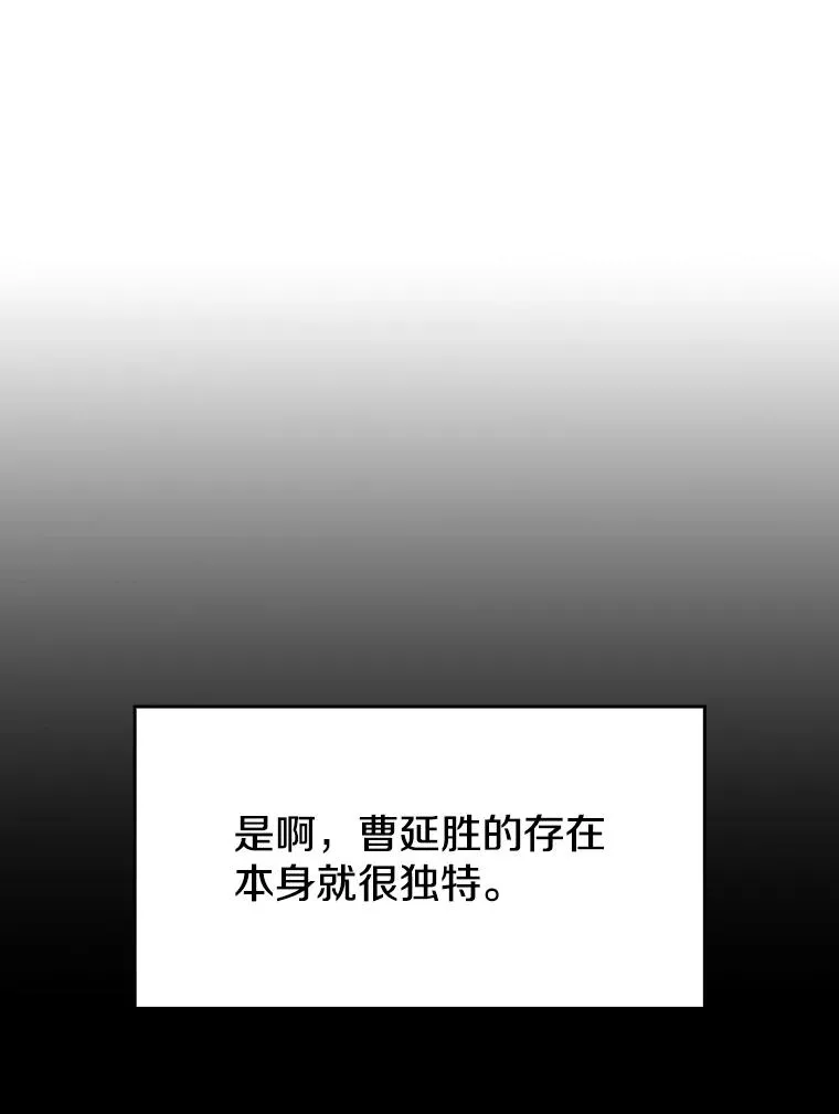 64.教授武功15