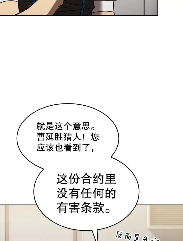 127.提议103