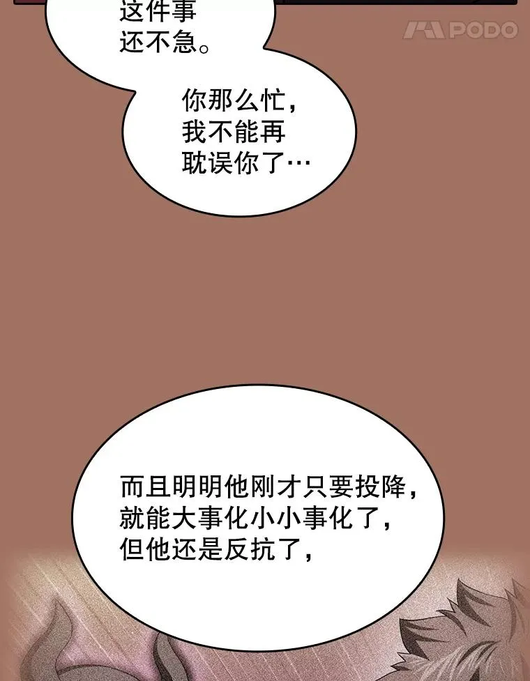 145.消失的陈夏义26