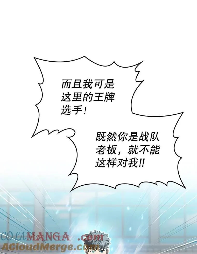 148.突然的比赛12