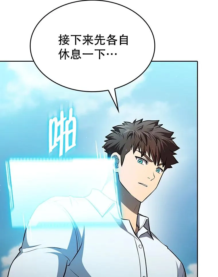 136.败将的提议58