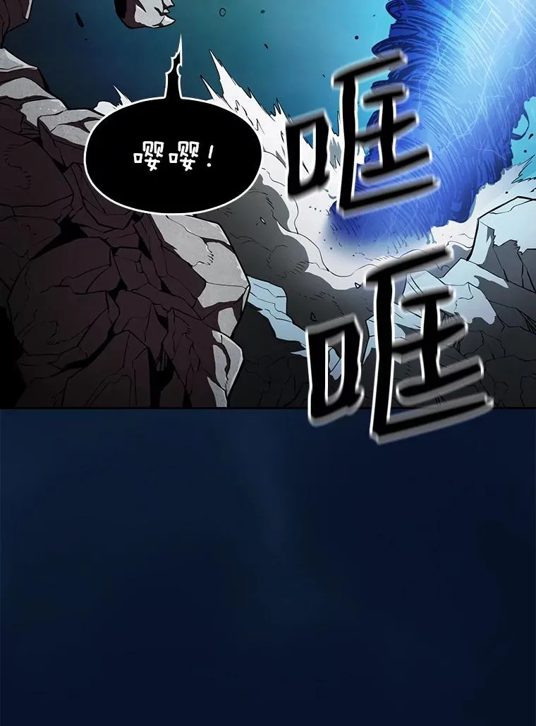 5.混元神功90