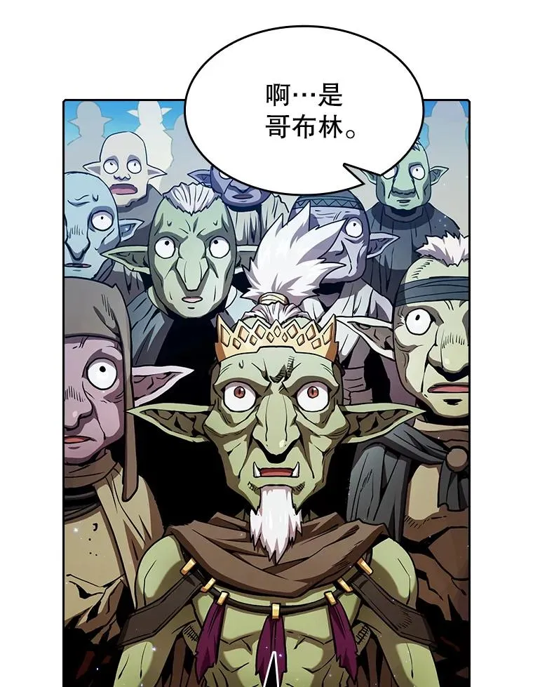 28.哥布林63
