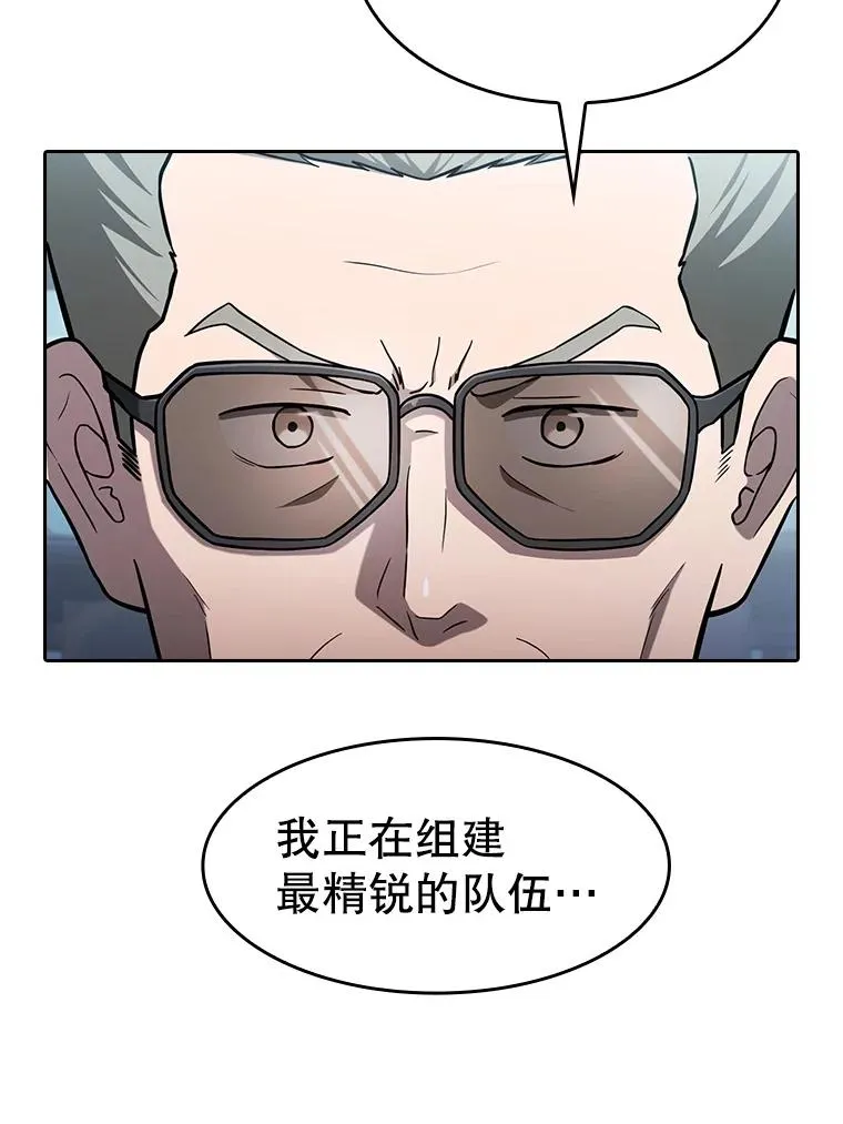 158.A级猎人的请求101
