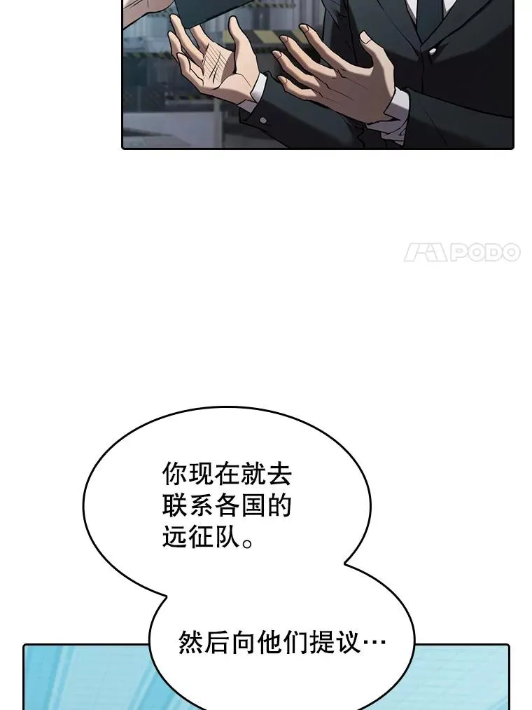 109.招待H国队97