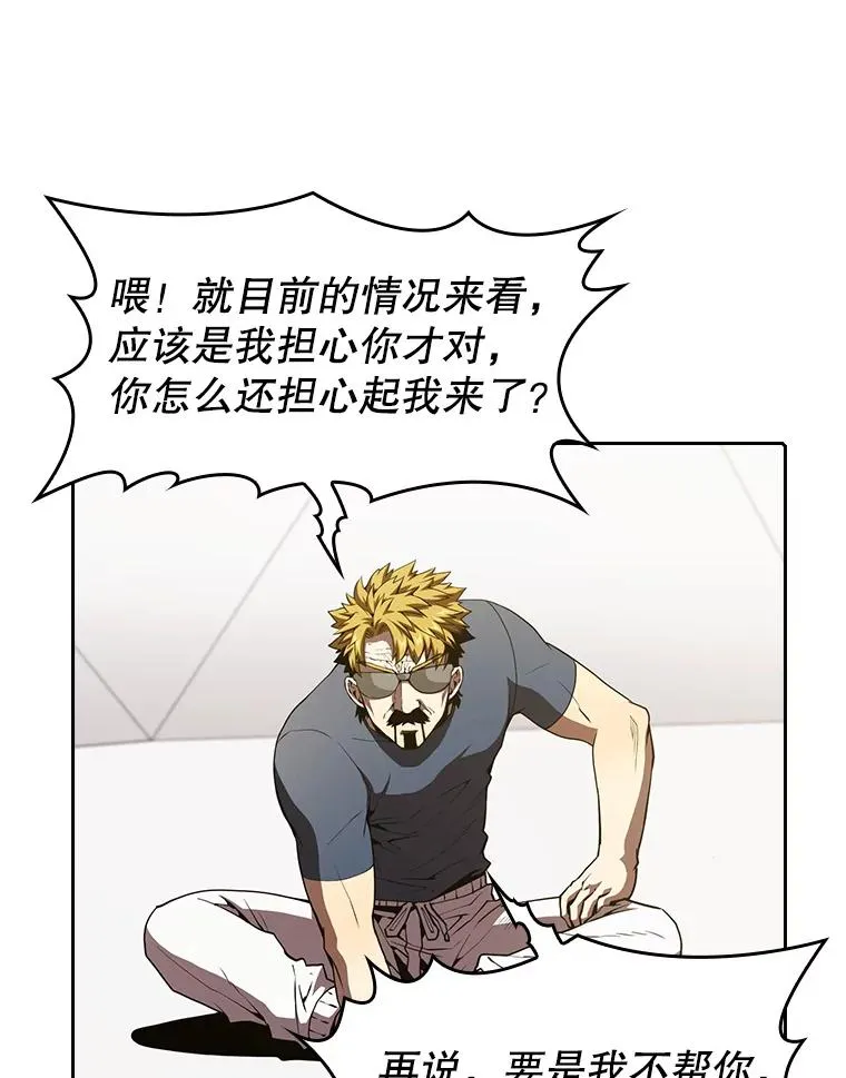 40.大哥变手下89