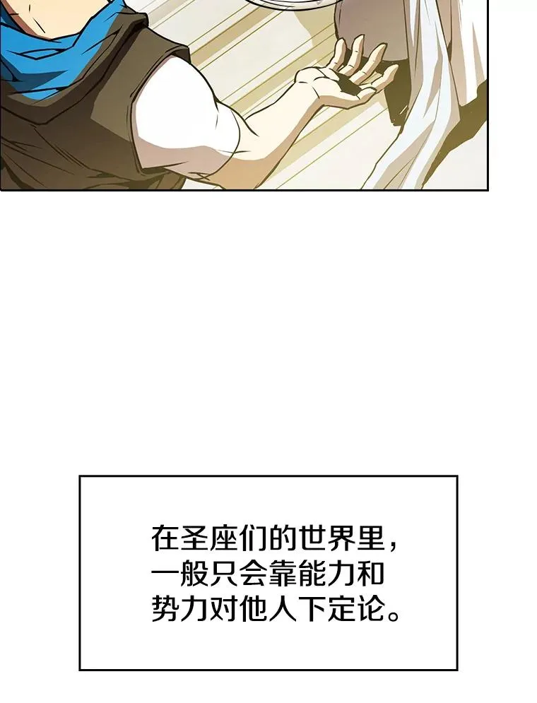56.结盟73