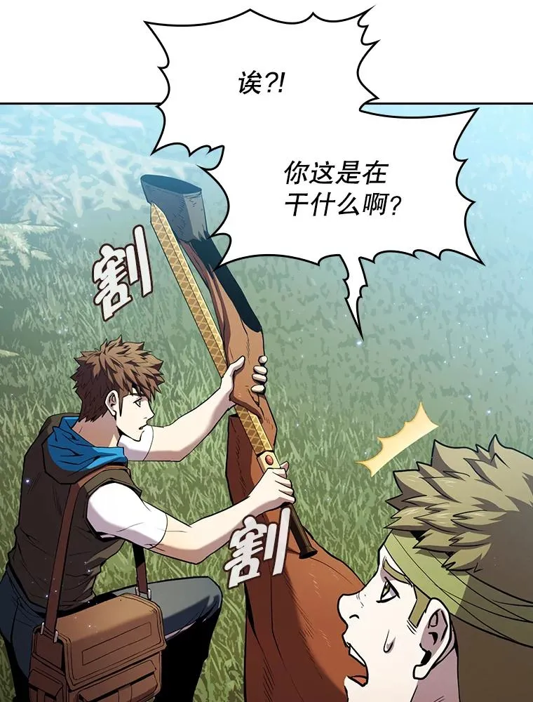 68.救人91