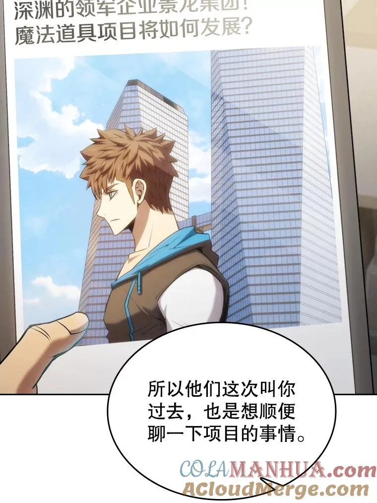 114.董事晚宴76