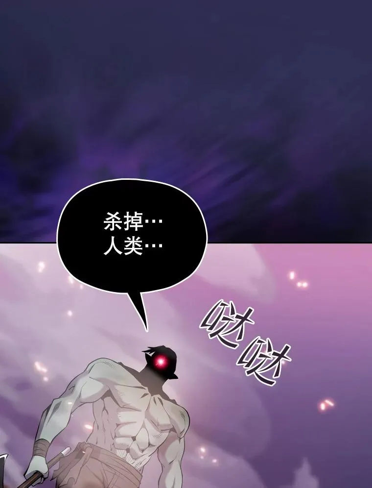 108.支援H国队73