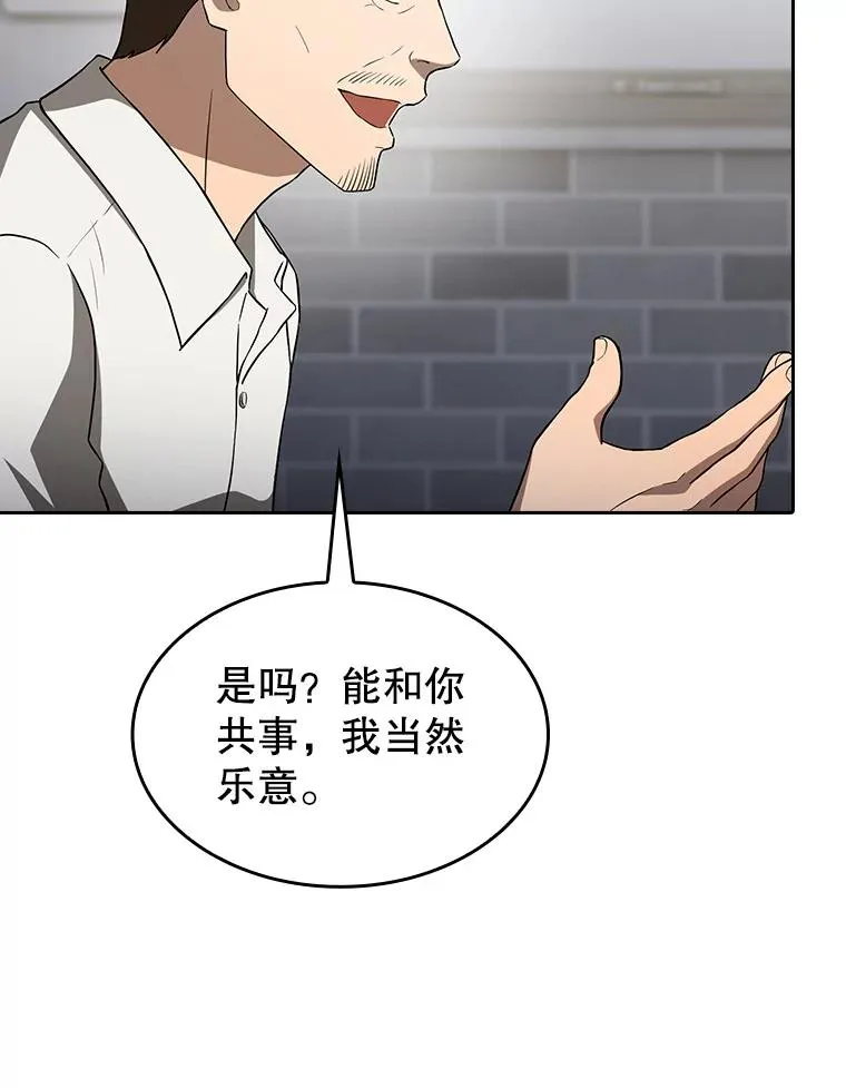 146.SSL战队99