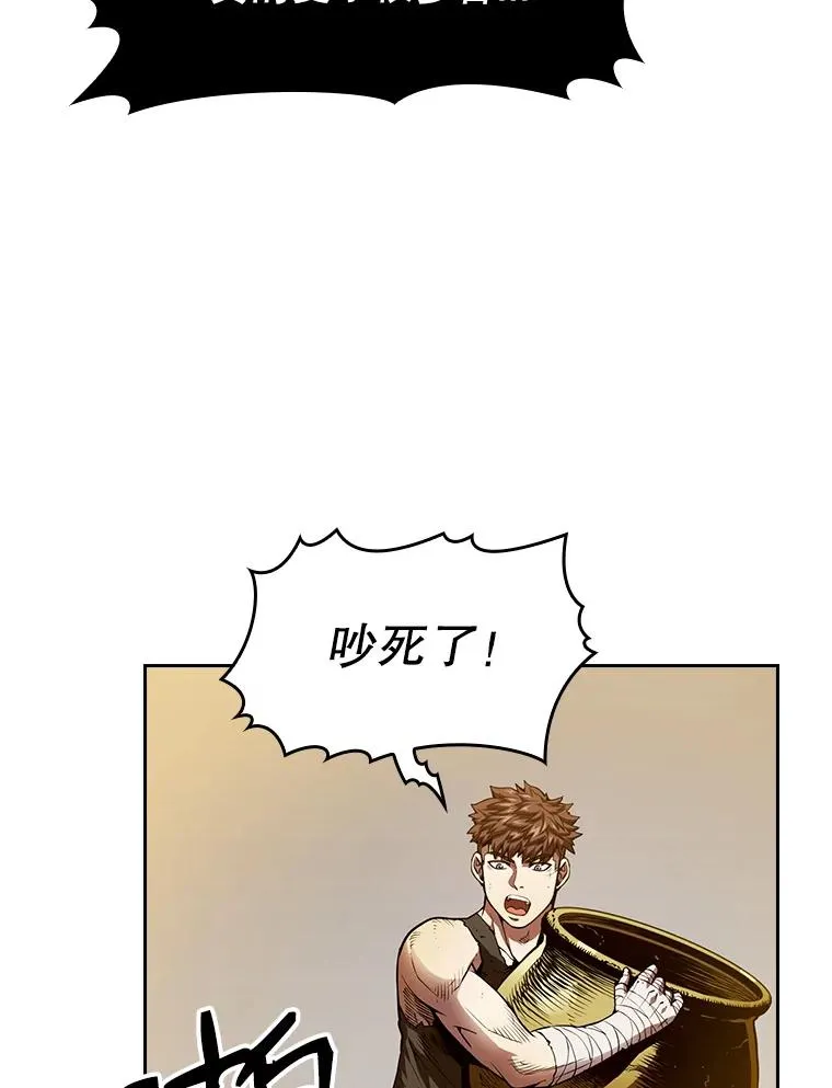 9.恶魔客栈29