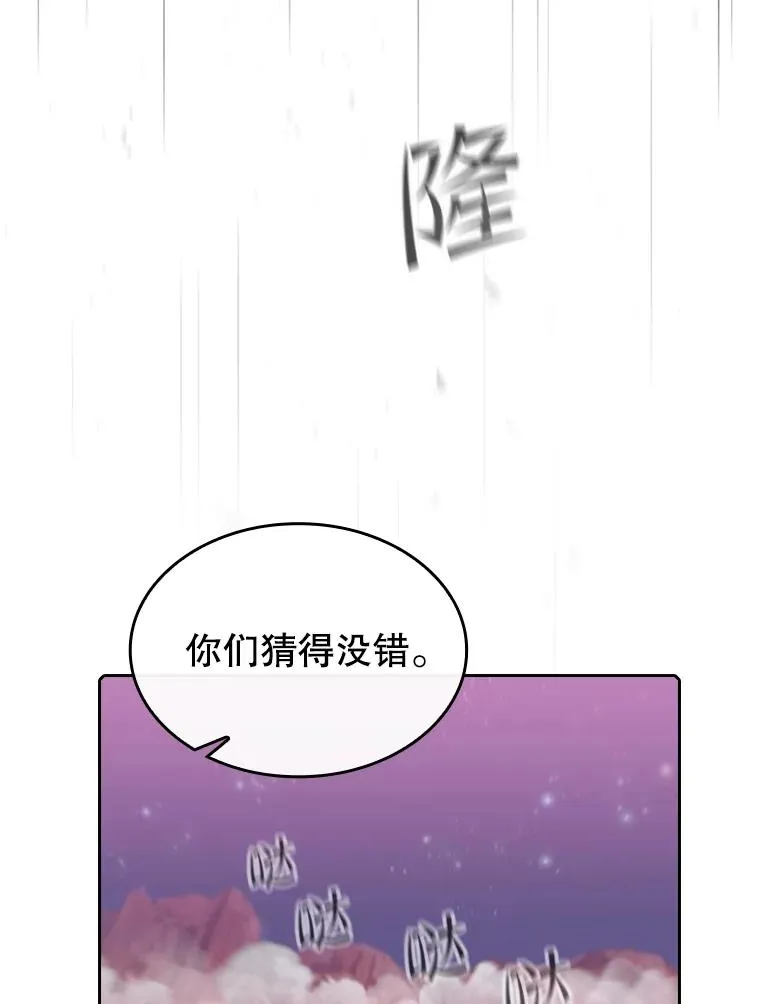 111.占领大要塞106