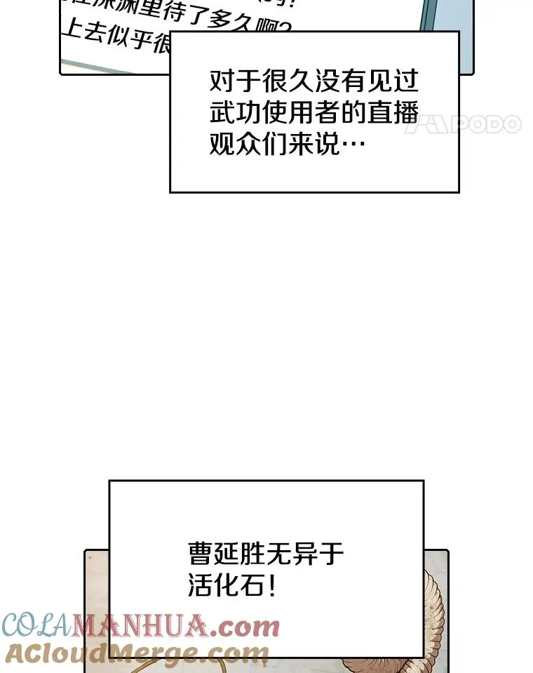 42.初战告捷68