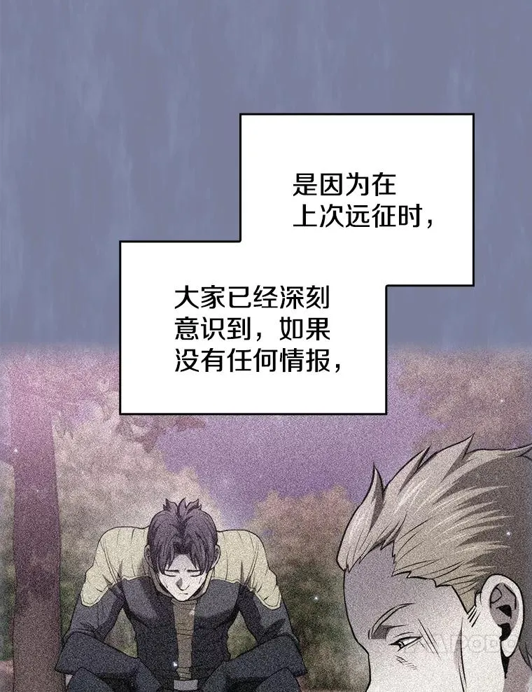 137.联合13