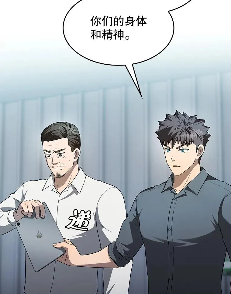 151.连败91