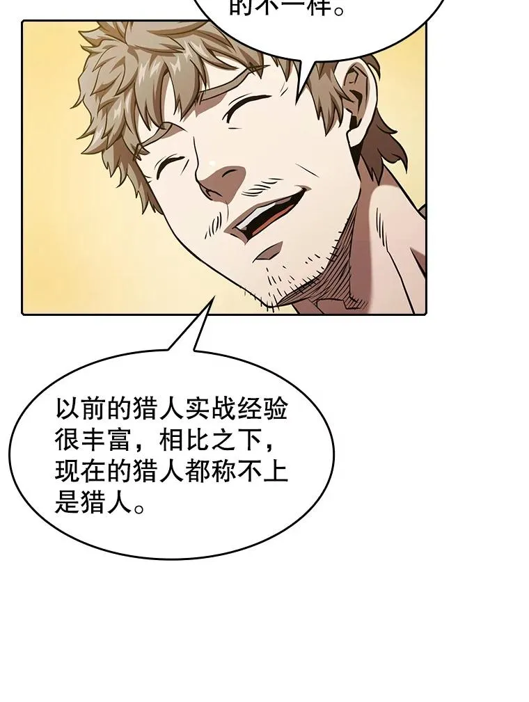 43.一招制胜19