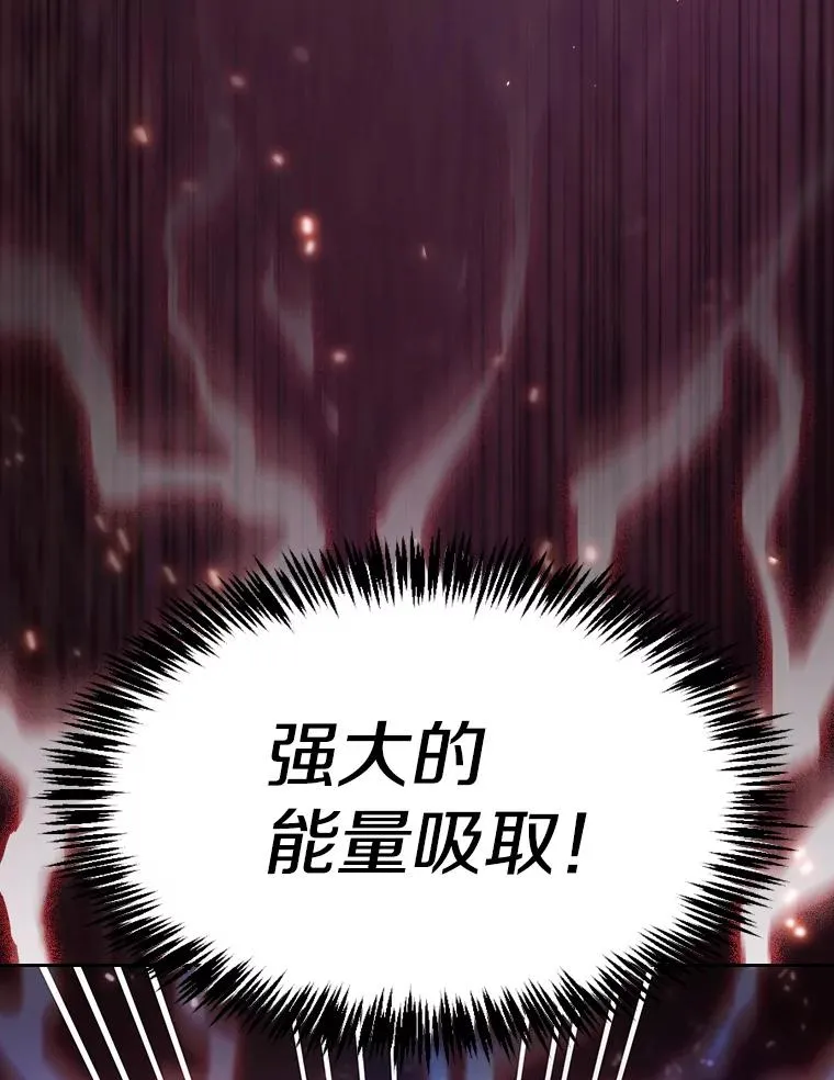 130.食人树9