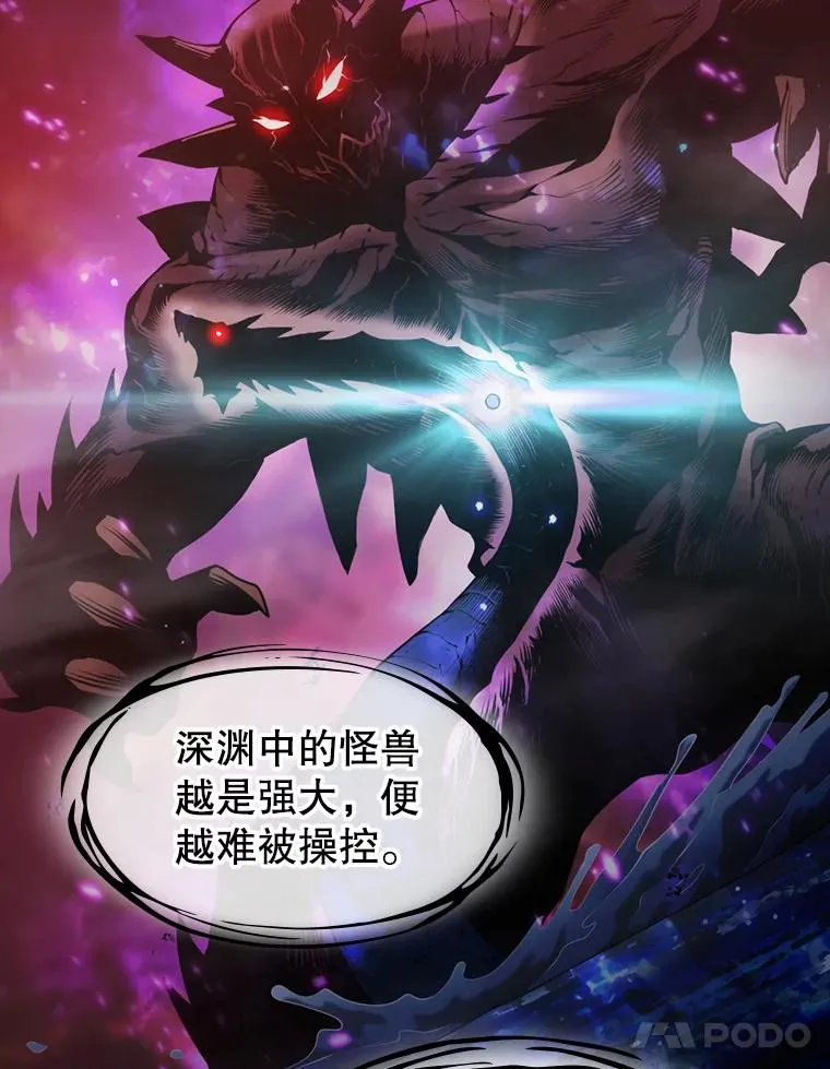90.危机解除49