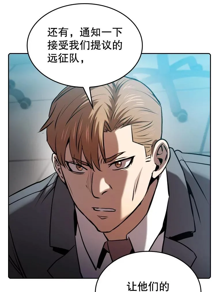 110.埋伏45