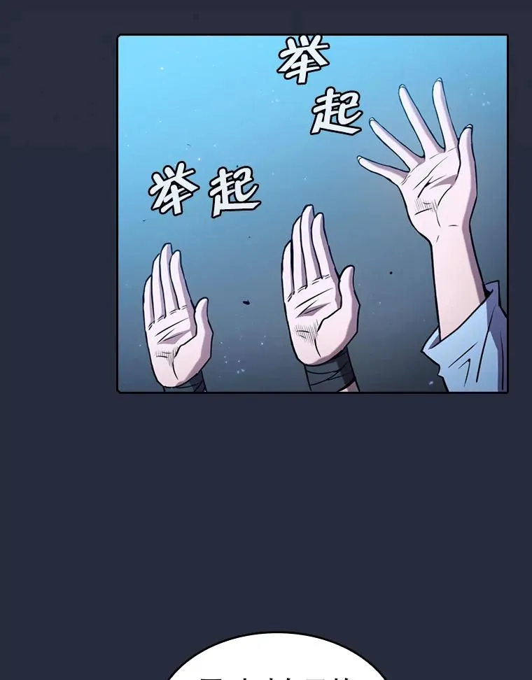 75.拯救研究员29