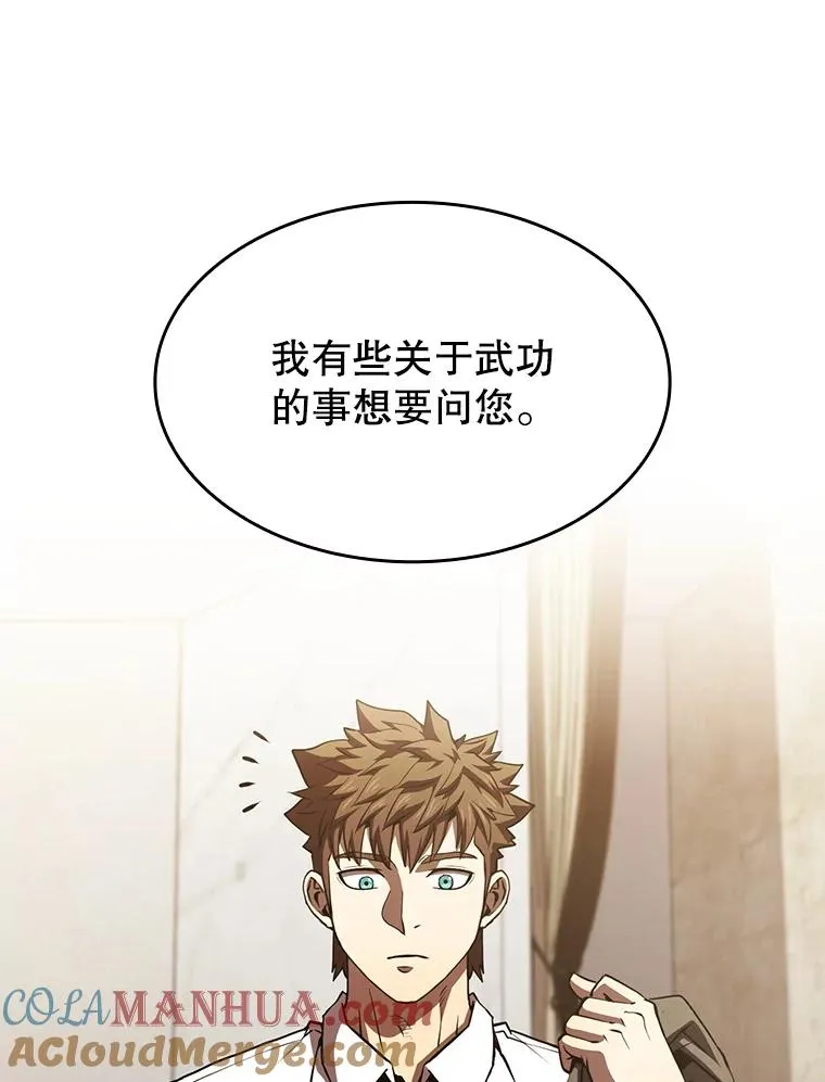53.圣座的报复112
