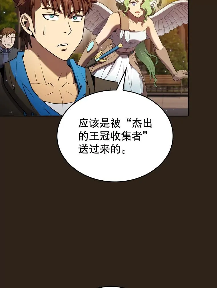 118.营救F国总统107