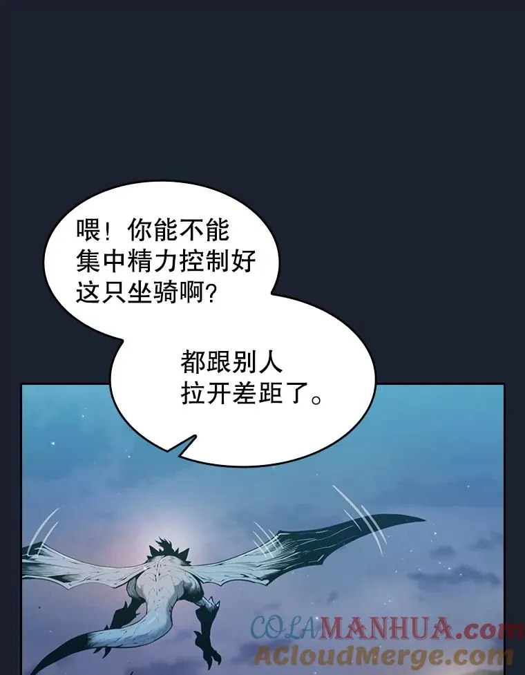92.圣座对战-赛跑（2）44
