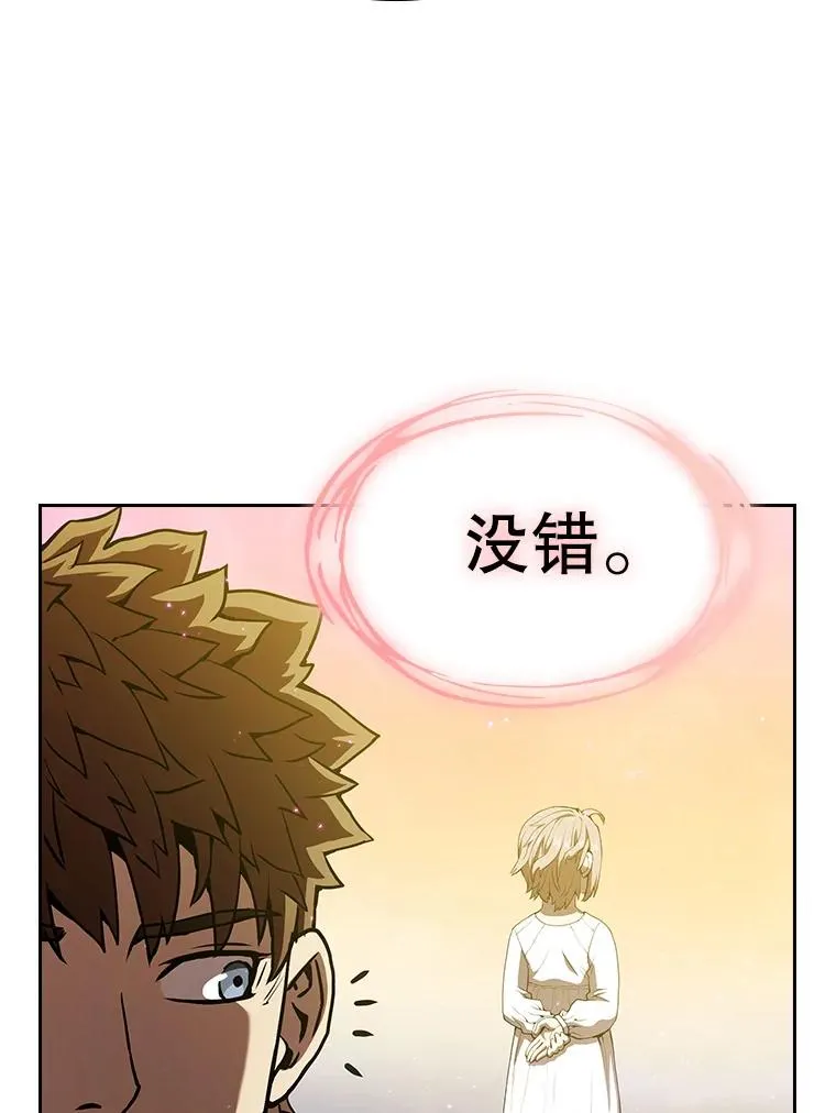 20.梦魔110