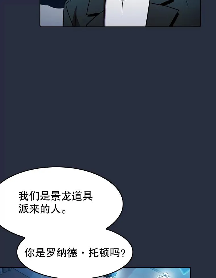 76.难逃一战3