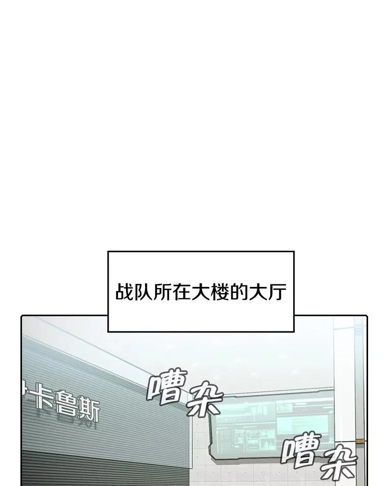 52.探黑市18