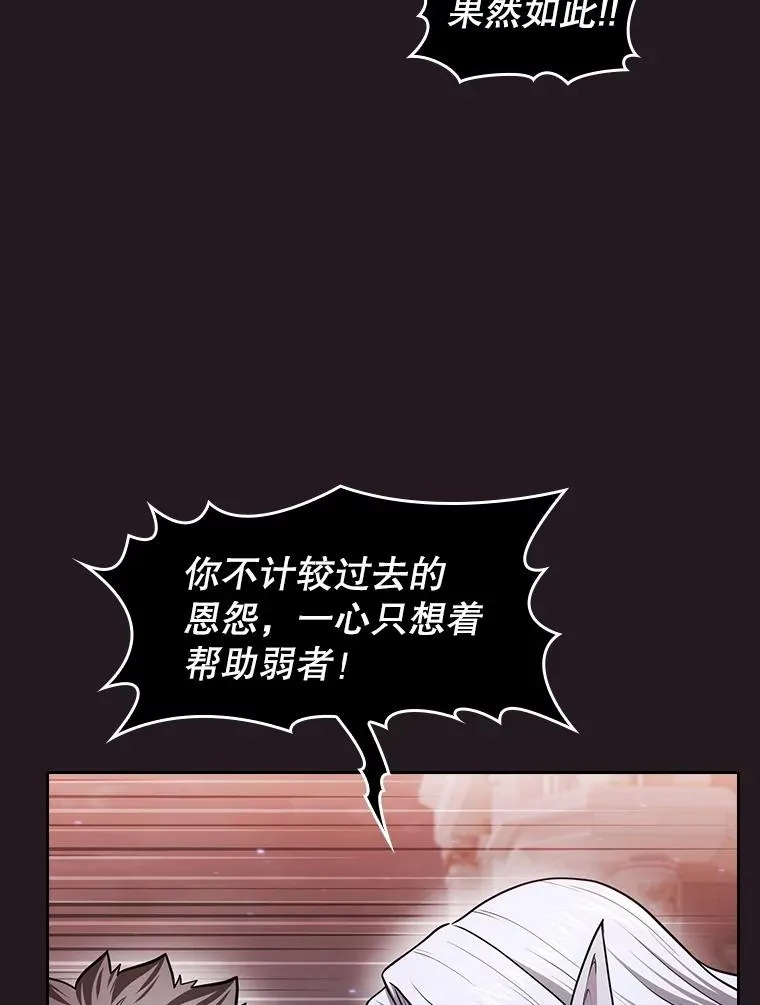 156.击退理解者74