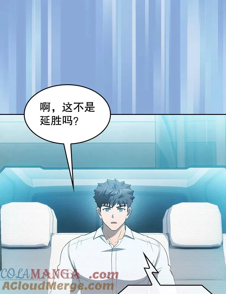 146.SSL战队52