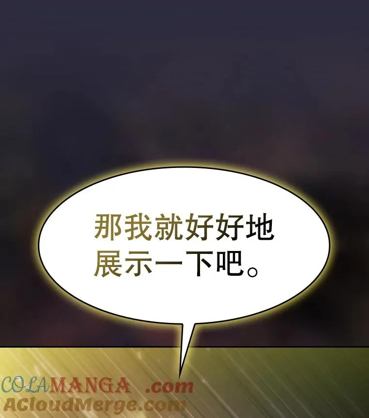 161.寄生虫120