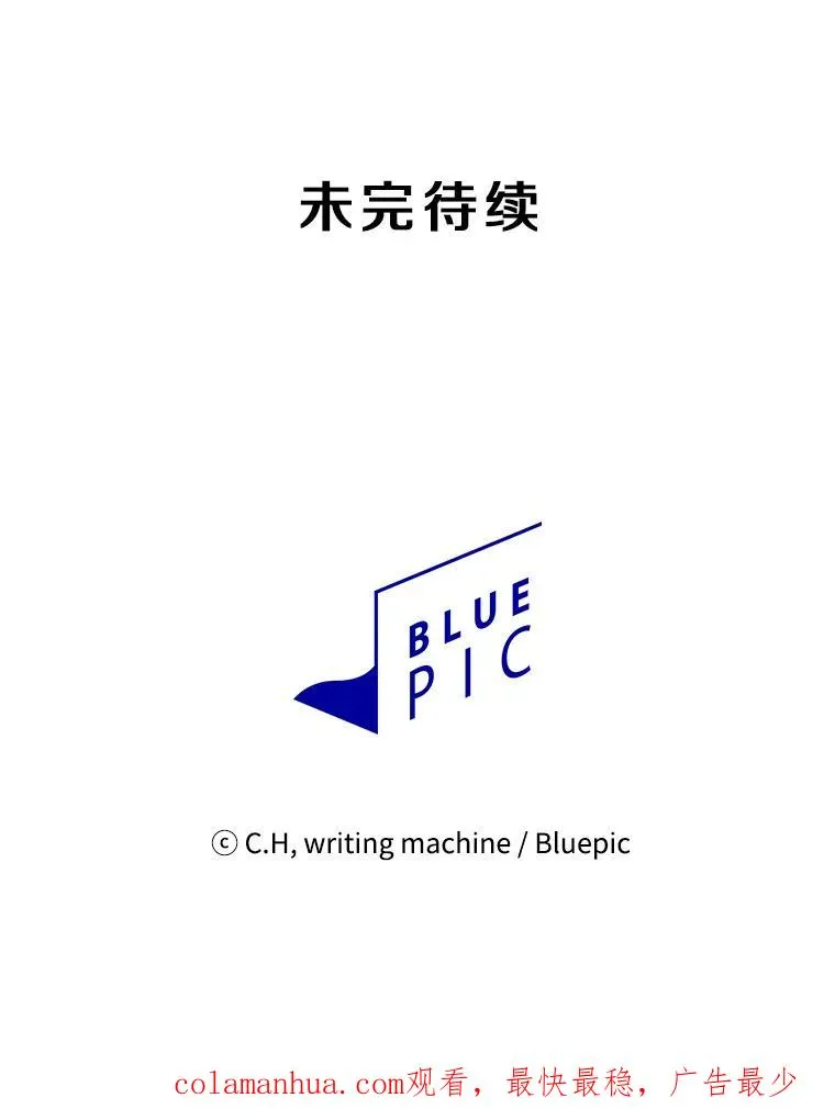 78.制作道具99