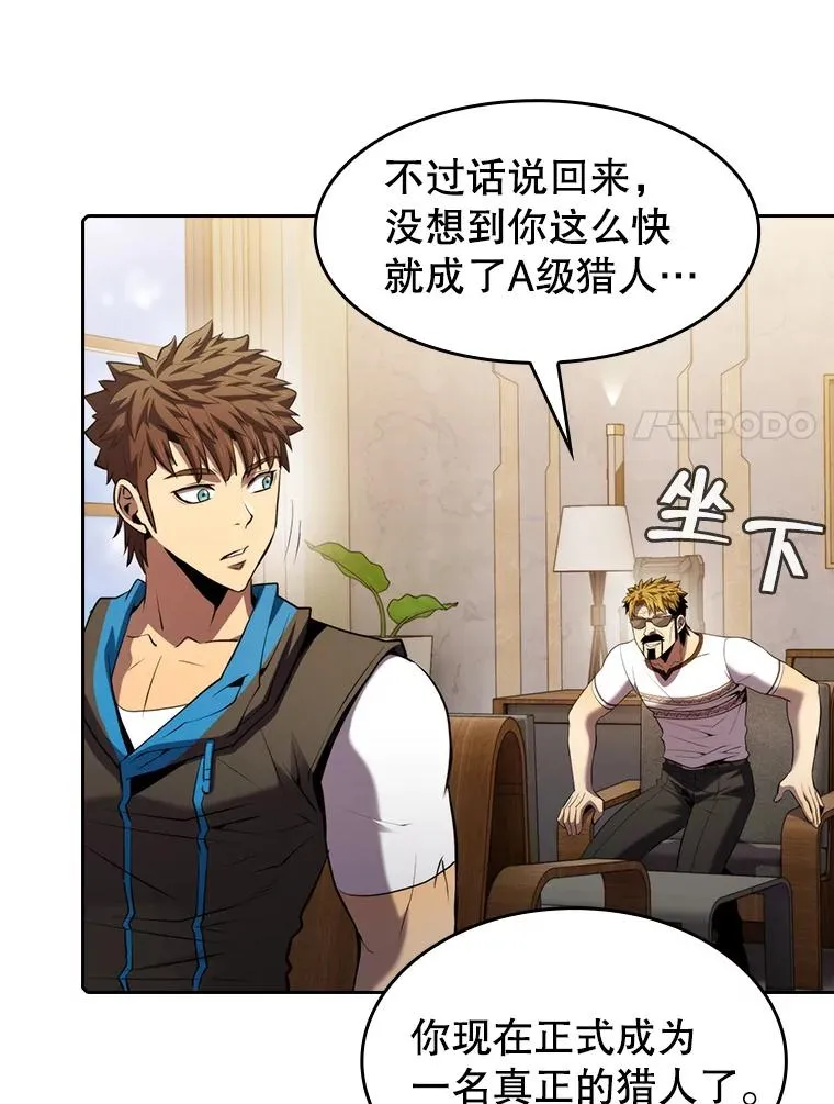 98.暴乱平息63