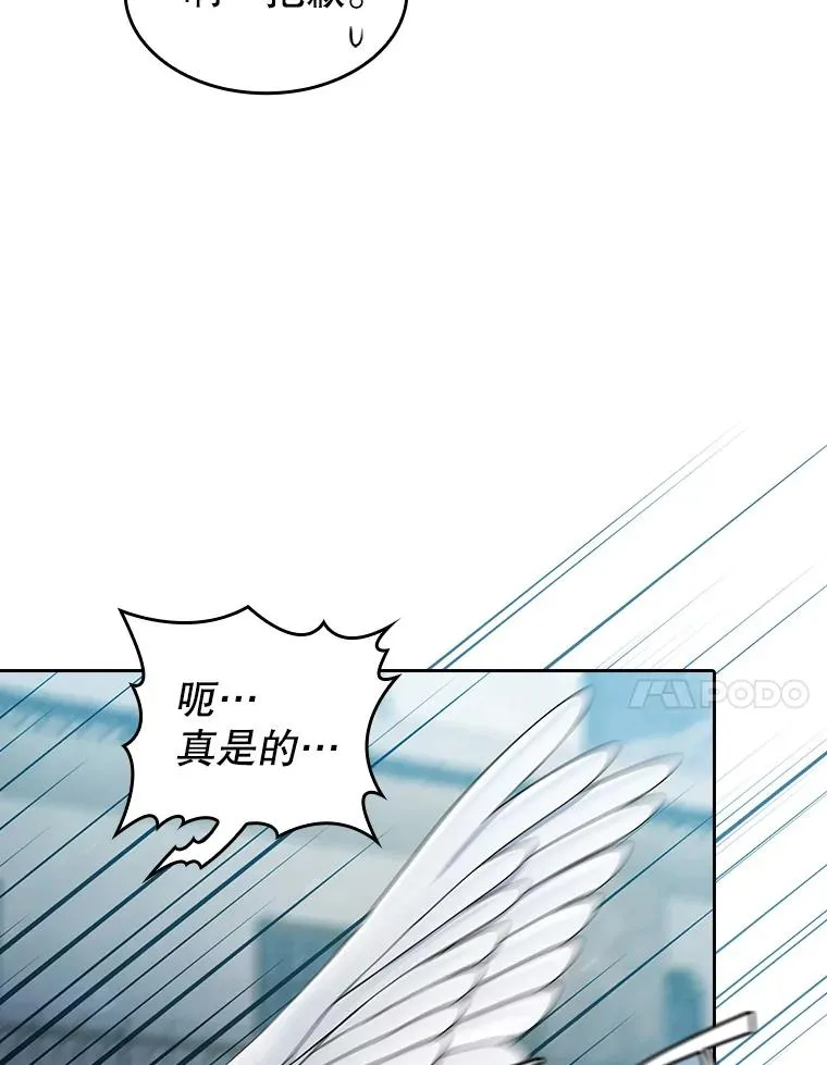 124.意外获得的支配权93